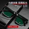 Gafas de Sol Polarizadas Cuadradas con Lente Verde Estilo Douyin GNN para Hombre Famosas en Internet Cuadradas Anti-ultravioleta Sol