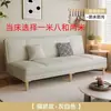 Sofá de casa de aluguel, multifuncional, adequado para apartamentos pequenos, dobrável, sofá-cama de uso duplo para sala de estar