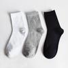 Calcetines de Algodón para Hombres y Mujeres, de Longitud Media, de Longitud Larga, Negros y Blancos, Grises, de Color Puro, Absorbentes de Sudor, Transpirables, Calcetines Deportivos, Calcetines Suaves y Cómodos de Rizo para Todas las Estaciones