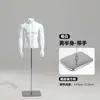 Tienda de ropa accesorios de maniquí ropa de hombre muscular blanco y negro maniquí de escaparate maniquí de medio cuerpo soporte de exhibición