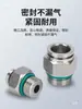Acero Inoxidable 304 m Rosca Externa Métrica Conexión Rápida Neumática Paso Directo Pc6-M6 Tubería de Aire Codo Rápido Conector Pl10-M20