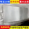 Horno de Fusión Horno de Prueba Elemento Filtrante Metálico Multicapa Acero Inoxidable 304 Eliminador de Polvo de Tabletas Elemento Filtrante de Malla Sinterizada Personalización