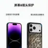 Funda para iPhone 18pm estilo peluche retro americano, estampado de leopardo difuminado, funda protectora de carcasa dura para iPhone 14pm, venta al por mayor