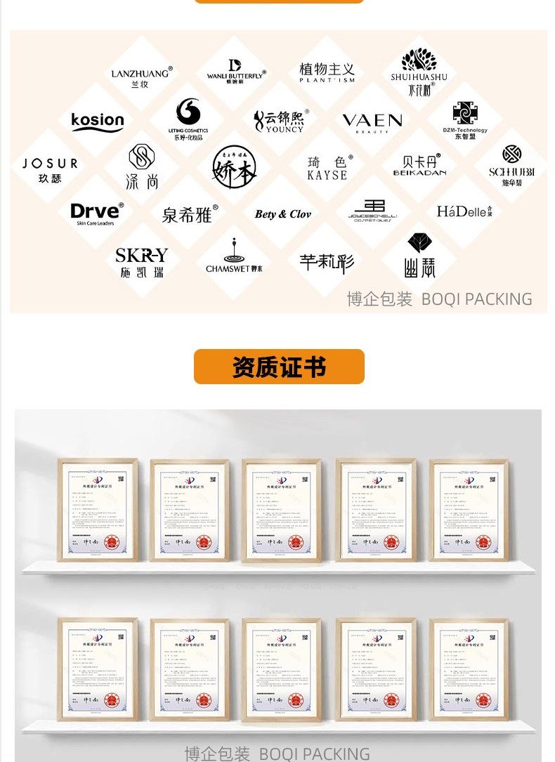 袋鼠妈妈详情页_15