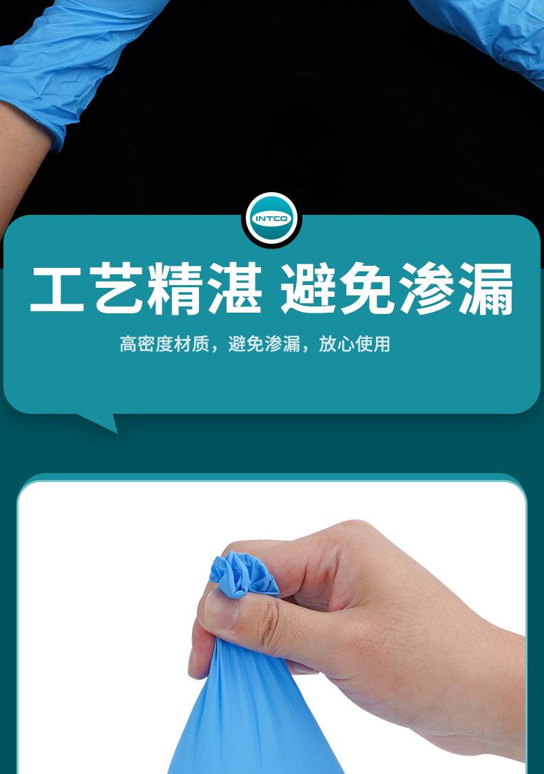 英科医用丁腈_08