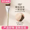 Brocha de Base para Bodybuilding Chuangyan Cola de Pez Ultra-delgada Sin Polvo Natural Sin Marcas Brocha Ligera para Base Corrector Brocha de Maquillaje