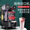 Máquina Selladora Automática Máquina Selladora para Bebidas Leche de Soya Equipo para Tienda de Té con Leche Vaso de Papel de Plástico Comercial Máquina Selladora Universal