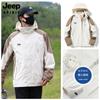 Conjunto de Jaqueta Três em Um 2024 com Forro de Fleece, Roupa de Montanhismo à Prova de Vento e Impermeável, Impermeável Profissional