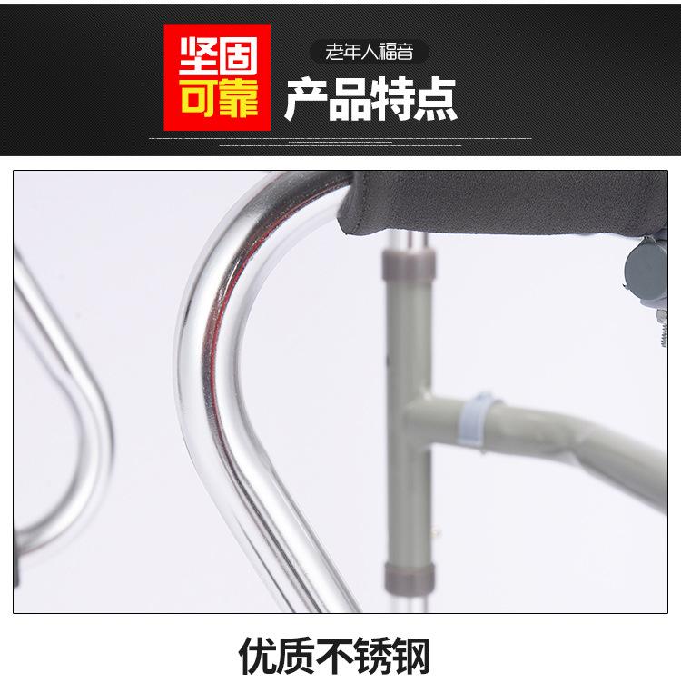 16-王建民-助行器_05.jpg