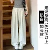 Calça Yamamoto de Seda Leite Branca para Mulheres, Novo Lançamento Verão 2026, Cintura Alta Casual Solta de Perna Larga para Figuras Baixas