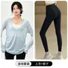 Conjunto de Traje de Yoga para Mujer Nuevo Holgado Secado Rápido Deporte para Correr Manga Larga Cubierta Ropa de Entrenamiento de Pilates Fitness Top