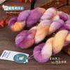 Nuevo Hilo Fino de Mohair Fantasía de Lana Cachemir Teñido a Mano Hilo Súper Suave Ovillo para Bufandas y Abrigos Tejidos a Mano