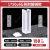 Cubeta Micro de Cuarzo 350ul-1.75ml Material Pared Blanca Sinterizada Integrada Relación