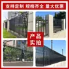 Cercas de Muro, Grades de Ferro Protetoras de Fábrica, Cercas Antiescalada para Escolas, Cercas de Aço Galvanizado Resistentes à Corrosão para Exterior
