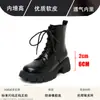 Botas de Suela Gruesa para Mujer 2024 Nuevo Estilo Británico Botines Cortos con Tiras y Aumento Interno Tacón Grueso Negro Cremallera Lateral