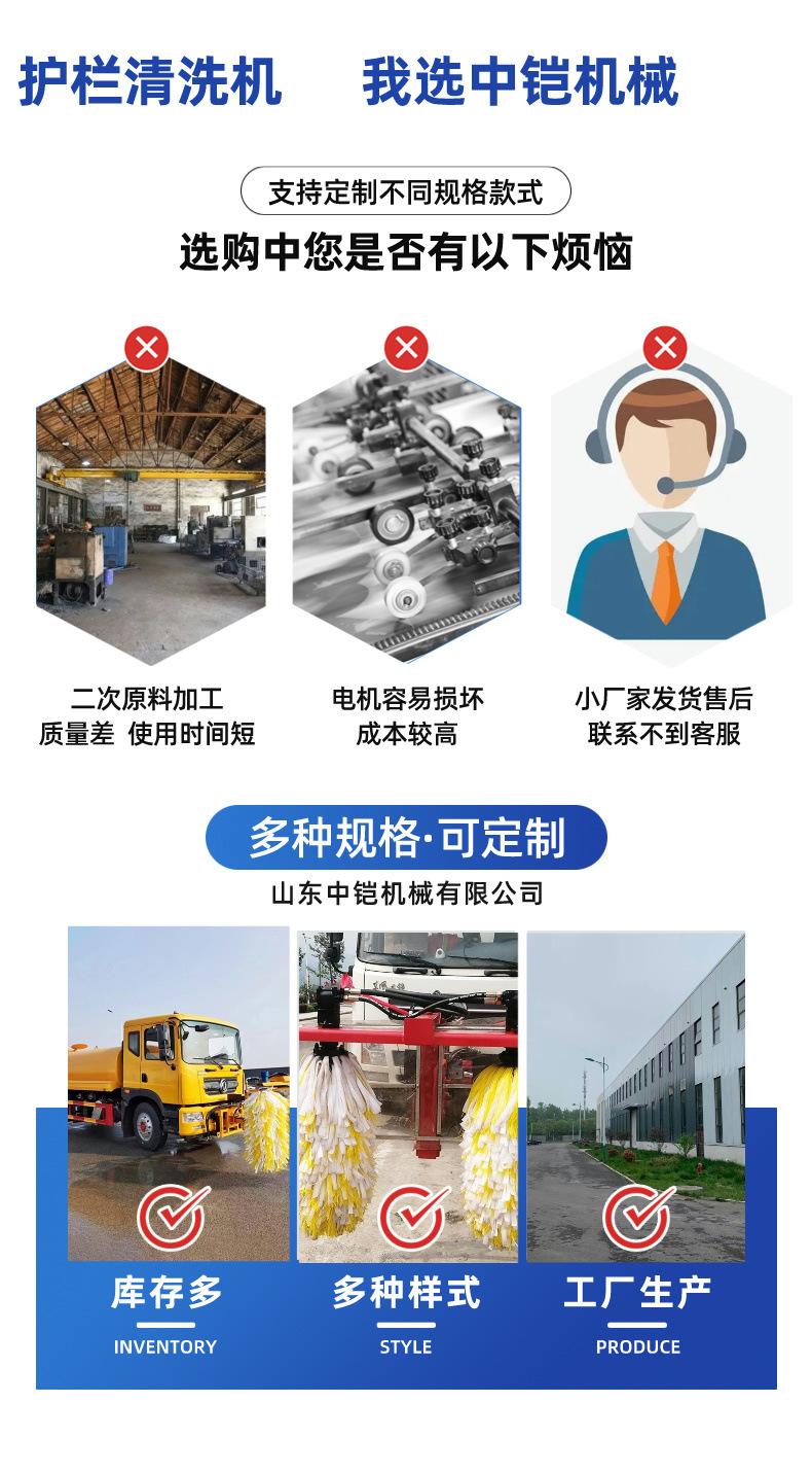 护栏清洗机详情页 (3).jpg