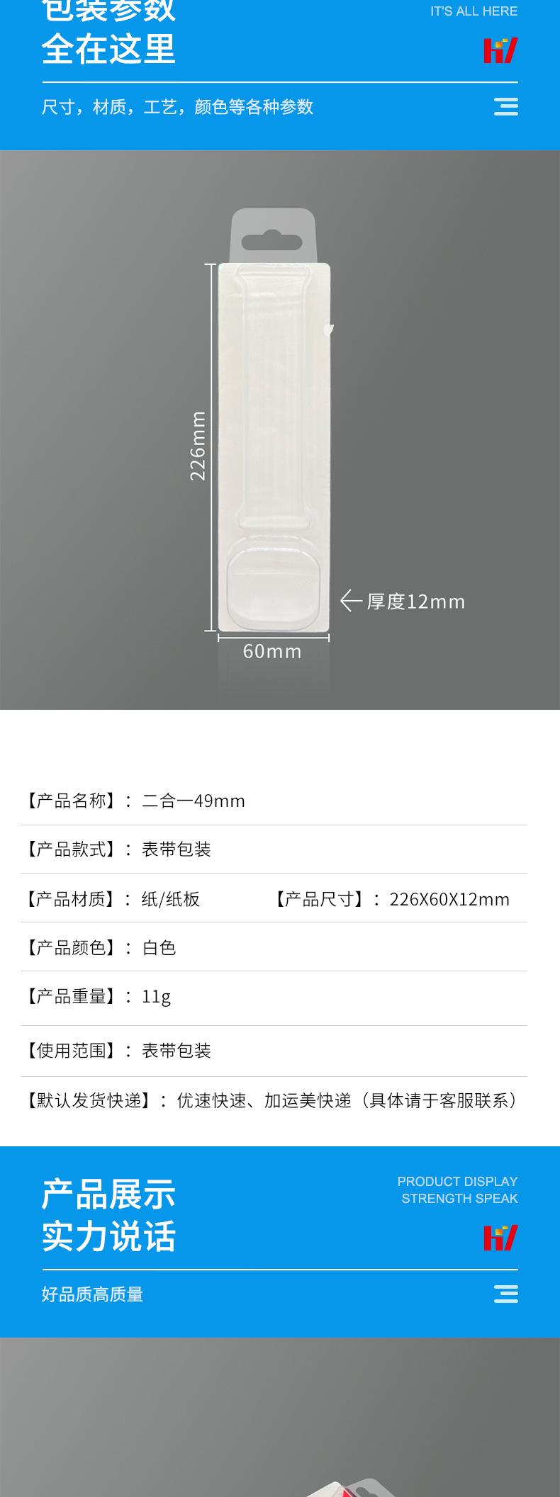 详情页模板_02.jpg