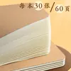 Sijin Cuaderno 16K Cuadernos Específicos para Chino, Matemáticas e Inglés, un Juego de Cuadernos de Papel Kraft para Cada Materia, Juego Completo de Cuadernos de Corrección de Errores