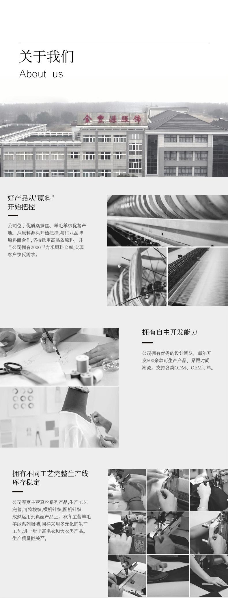 详情页62243_26.jpg