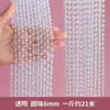 Cortina de cuentas de cristal acrílicas para bodas, cadena de cuentas, cortina, partición de cuentas, camino de boda, escenario, decoración de techo, cadena de cuentas de cristal