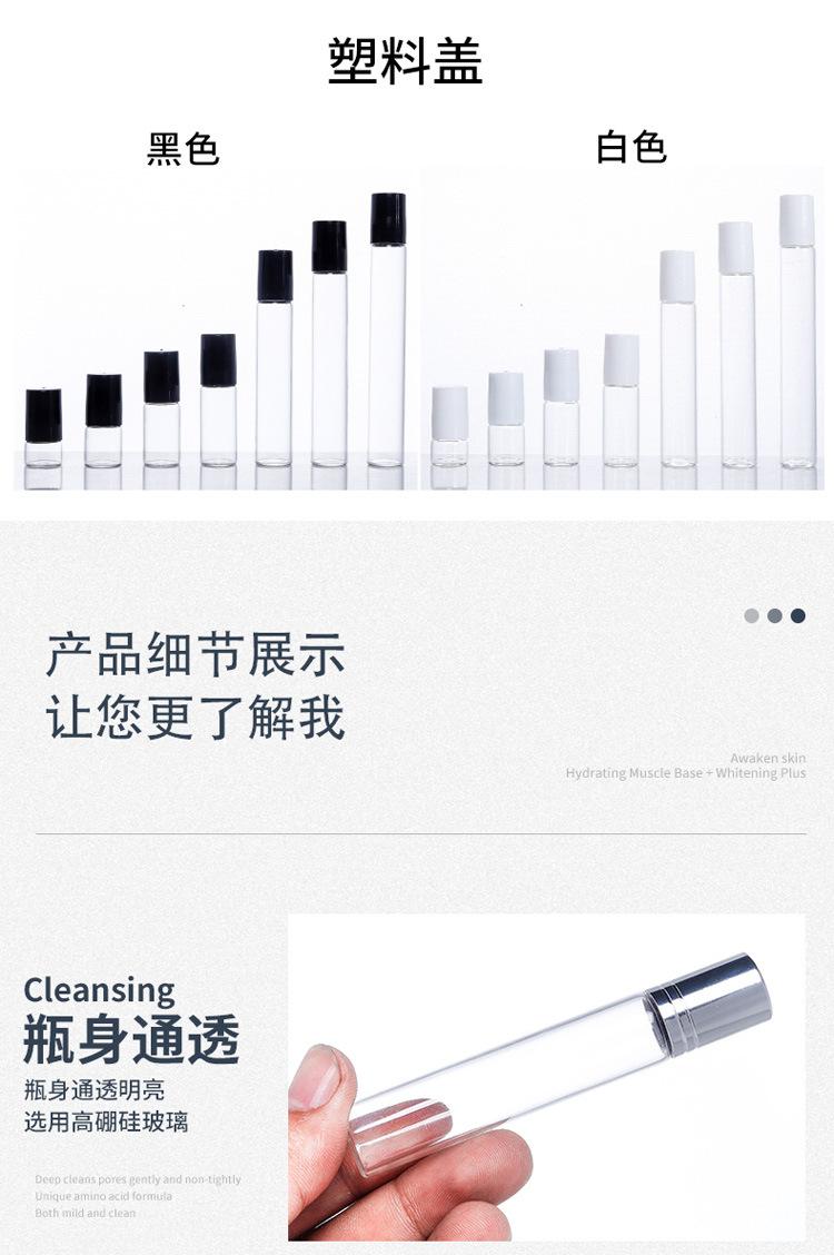 滚珠瓶-_09.jpg