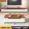 Móvel de TV e mesa de centro em madeira maciça, móvel de TV moderno minimalista em vidro, mesa de centro de chão, armário de armazenamento para apartamento pequeno