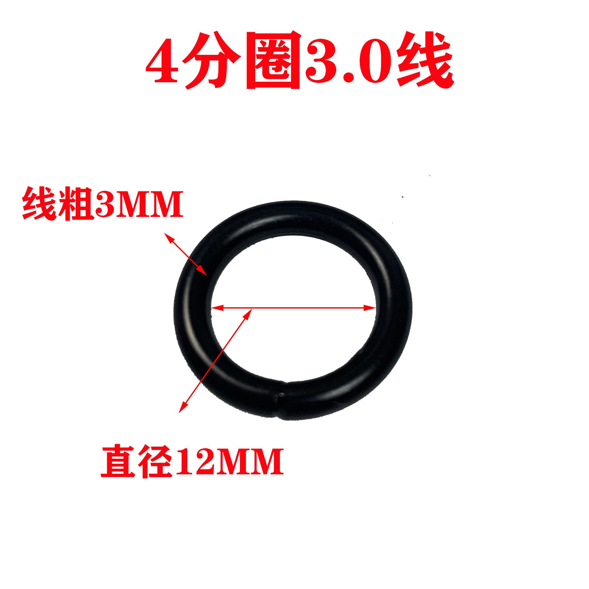 4分圈3.0线.jpg