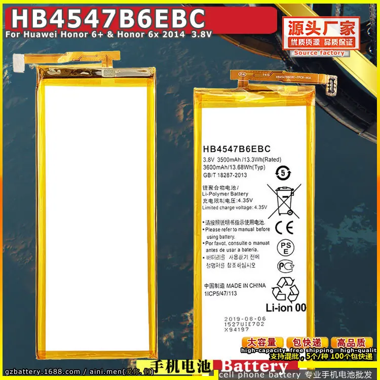 HB4547B6EBC~~