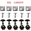 20 piezas de tornillos universales para la tapa de la caja de cambios del motor de los modelos Audi A4 A6 Volkswagen Passat B5