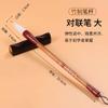 Pincel de pluma Dou pincel para coplas de Año Nuevo Chino pluma pincel dou pluma dou carácter grande tamaño grande escritura copla del Festival de Primavera carácter de la suerte cuadrado de lucha especial pelo de lobo y pluma de pelo