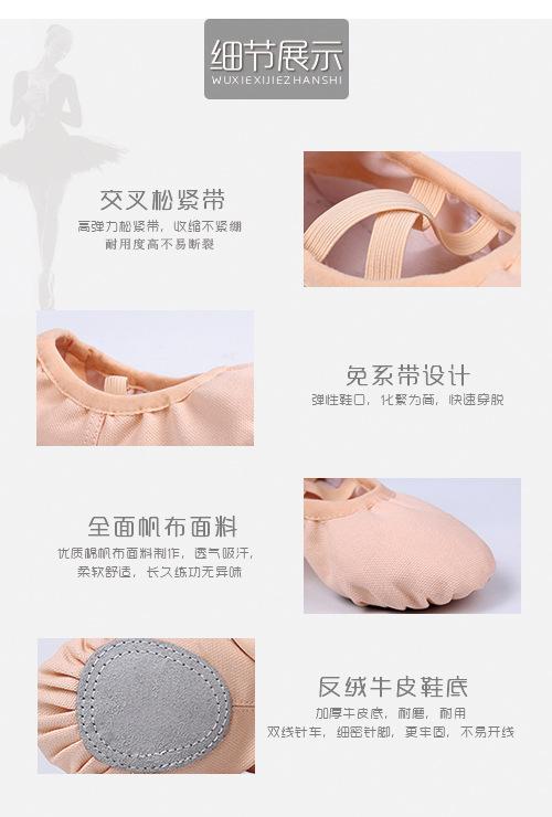 粉色详情6