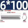 Acero Inoxidable 304 Pasador Cilíndrico Elástico Pasador de Posicionamiento Chaveta Pasador de Resorte 23M4M5M6M8M10M12Mm