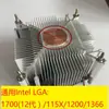 En Stock Refrigerador de CPU Tipo Tornillo Avc con Núcleo de Cobre y Núcleo de Aluminio 115X1700 Refrigerador de CPU Multiplataforma para Host