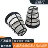 Accesorios para Drones de Protección de Cultivos T50/40/30/25/20P/16 Caja de Medicina Original de Fábrica Pantalla de Filtro del Tanque de Agua
