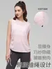 Nova Coleção Primavera e Verão de Roupas de Yoga para Mulheres, Top Esportivo Fino sem Mangas com Gola Redonda e Cordão, Peça para Cobrir Yoga Slim Fit Venda por Atacado