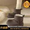 Botas de neve femininas forradas com fleece para outono e inverno de 2026, estilo novo, com sola grossa, que aumentam a altura, bico redondo, estilosas, versáteis, botas curtas quentes
