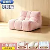 Sofá Woof Simple Moderno Sofá Individual Estilo Crema Sala de Estar Dormitorio Persona Perezosa Casual Sofá de Tela Pana