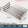 Estante para tubos de ensayo de acero inoxidable de laboratorio, plástico, estante para tubos de centrífuga de aleación de aluminio, estante para tubos de ensayo con agujeros redondos de 30/40 agujeros