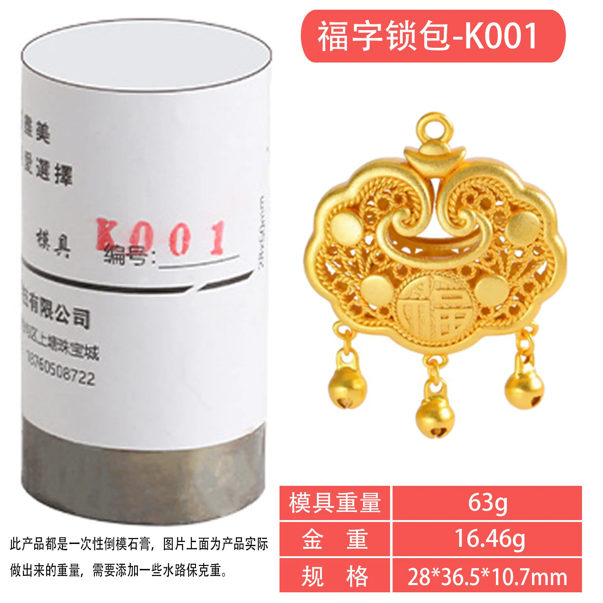 K001