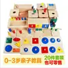 Materiales didácticos Montessori educación temprana juguetes educativos para bebés y niños pequeños caja de monedas con forma de emparejamiento educativo 0-2-3 años