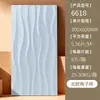 Azulejos de Parede Impermeáveis, à Prova de Umidade e Óleo, Estilo Nórdico Vibrante 300x600 para Cozinha, Banheiro, Varanda e Decoração Geral da Casa