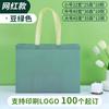 Bolsa TNT Personalizada Loja de Roupas Bolsa de Mão para Roupas Roupas Femininas Roupas Infantis Roupas Masculinas Bolsa Especial Bolsa de Mão Personalizada