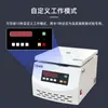 Centrífuga de Sangre Automática de Escritorio 4000 Rpm para Uso en Laboratorio Centrífuga de Banco de Sangre Td4X