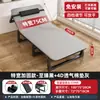 Nueva cama individual plegable para oficina, cama simple para siesta, cama multifuncional para siesta de adulto en campamento, sillón reclinable portátil