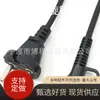 Cable de alimentación de enchufe giratorio de calibre europeo secador de pelo enchufe de peluquería cola de cable de alimentación cola giratoria cable de alimentación cable de alimentación