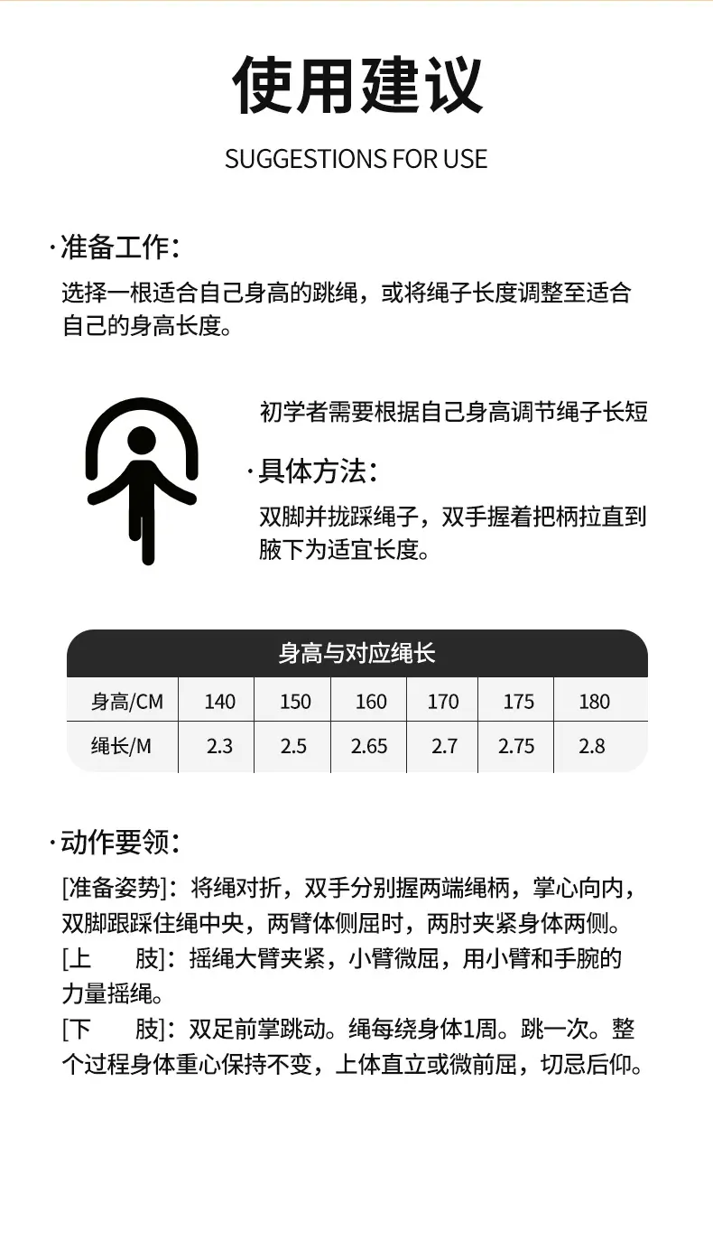 详情_12.jpg