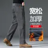 Jeans de alta gama para hombre de primavera y otoño, corte recto holgado, nuevo estilo de pierna ancha 2026, pantalones largos casuales de verano para papás de mediana edad