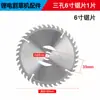 Cuchillas para Cortacésped de Batería de Litio, Hojas de Sierra, Accesorios Universales para Baterías, Desbrozadora Eléctrica, Batería de Litio Maiyue