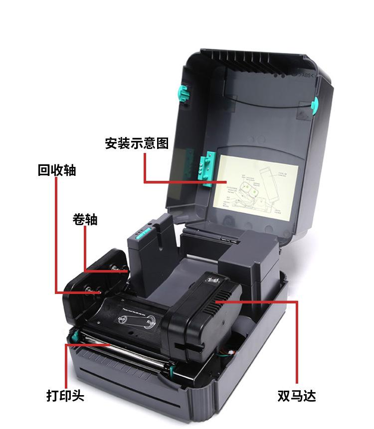 标签打印机.jpg