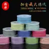 30 m Xizang más algodón frotado a mano dorado pulsera trenzada a mano collar cuerda trenzada juego Xizang al por mayor